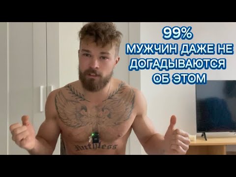 Видео: девушки чувствуют твоё нутро насквозь