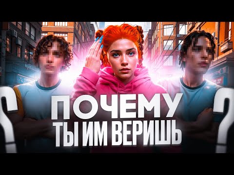 Видео: ПРЕКРАТИ ДОВЕРЯТЬ ЧИТЕРАМ НА MAJESTIC RP | НОВАЯ СХЕМА ЧИТЕРОВ В GTA 5