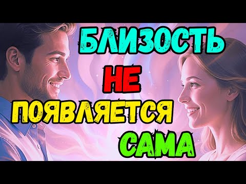 Видео: Сатья - Душевная связь в браке: почему близость не “включается” сама ?
