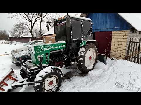 Видео: ПОДГОТОВКА К Зиме трактора Т-40АМ. 1 часть