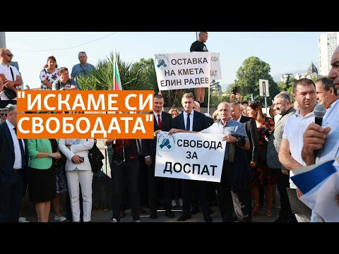 Видео: Превърнал ли се е Доспат в "частния град" на кмета