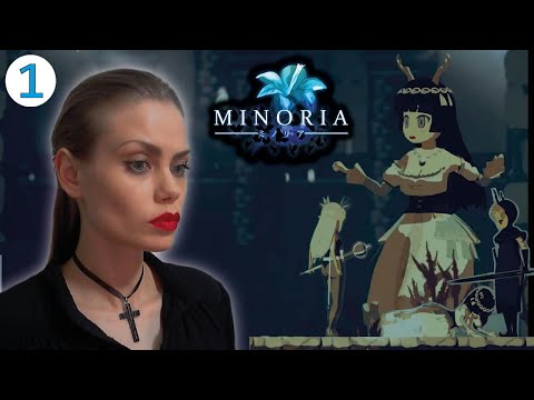 Видео: ЗА ВЕРУ и ПРИНЦЕССУ! ► Minoria прохождение #1