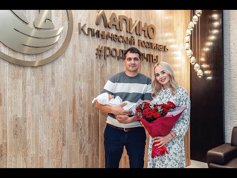 Видео: Выписка Миши из Лапино