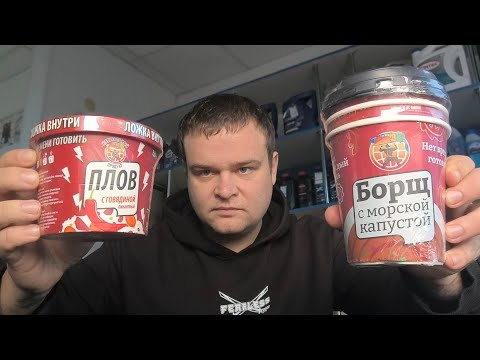 Видео: ПЛОВ И БОРЩ БЫСТРОГО ПРИГОТОВЛЕНИЯ С OZON | КОГДА НЕТ ВРЕМЕНИ ГОТОВИТЬ | ЕДА С ОЗОН