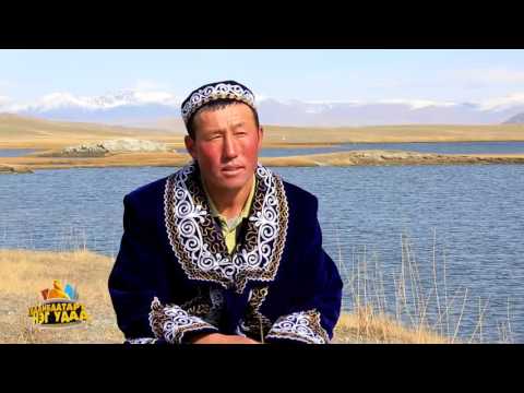 Видео: Улаанбаатарт нэг удаа шоу...