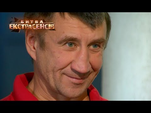 Видео: Битва экстрасенсов. Сезон 17. Выпуск 11 от 10.12.2017