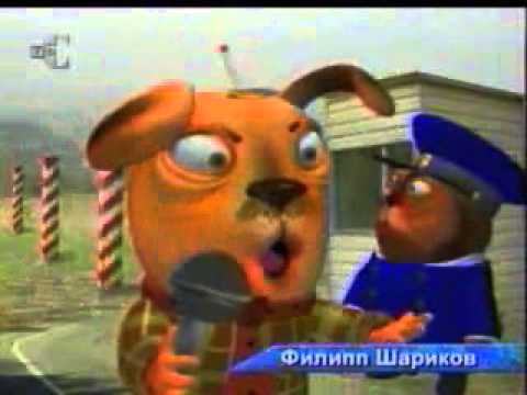Видео: 29 08 2002   Вход в ЕС