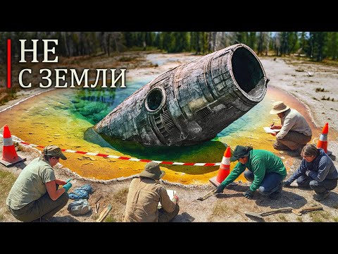 Видео: Невозможные древние технологии обнаружены в Йеллоустоне! Этот объект старше Земли!
