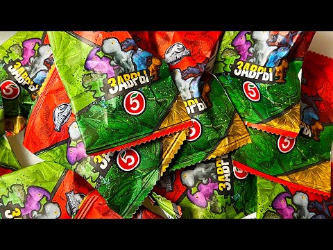 Видео: ЗАВРЫ Пятерочка! Помогаем собрать ВСЮ КОЛЛЕКЦИЮ ЗАКУПЫЧУ !!!