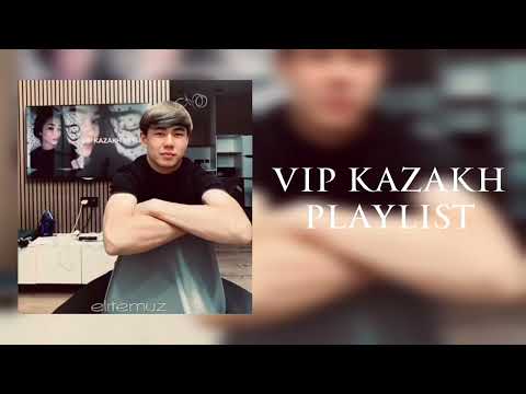 Видео: ВИП КАЗАХ ПЛЕЙЛИСТ | VIP KAZAKH PLAYLIST