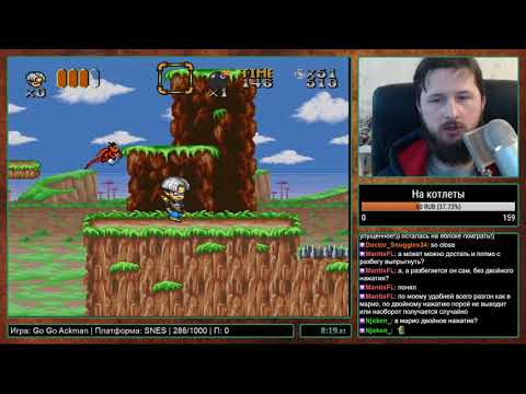 Видео: Go Go Ackman на SNES Прохождение [287/1000]