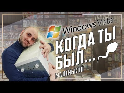 Видео: НАЗАД В 2000-е, Когда у Интела еще были ноги | P4 2400Mhz, X800 256mb. ПЕРВЫЙ ПК Часть 3 (ПЕРЕЗАЛИВ)