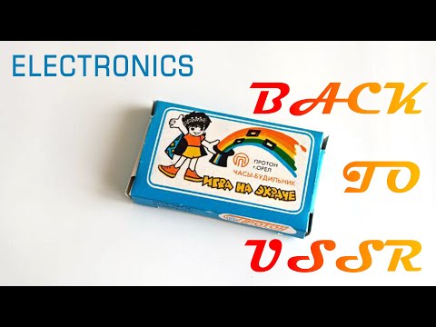 Видео: Электроника - Игра на экране #elektroniks #gameandwatch #gameonthescreen #retrogaming  #retro