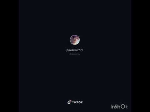 Видео: Люба Бич и Даня Белый, милые видео