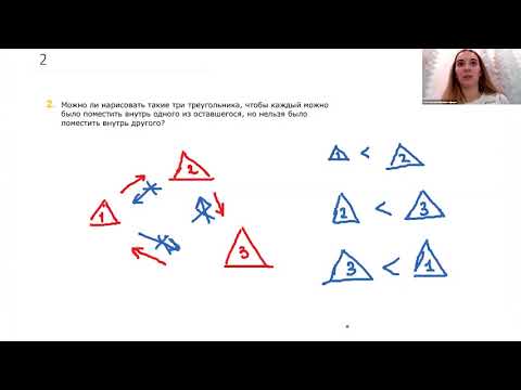 Видео: Разбор задач VIII олимпиады по математике. 2 класс