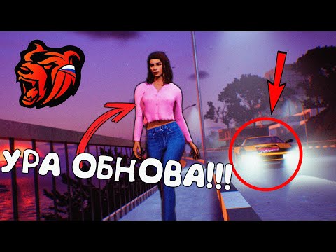 Видео: УРА ОБНОВА!!! ЛЕТНЯЯ КАРТА И НОВЫЙ БЛЕК ПАСС на БЛЕК РАША