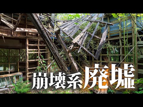 Видео: Посещение руин рёкана (японской гостиницы), находящегося на грани полного разрушения: Тару но Иэ