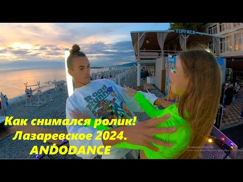 Видео: Уще один танец Ксении и Макса!  Сентябрь 2024 🔥ТАНЦУЙ С НАМИ🔥