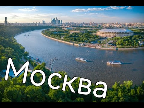 Видео: Прогулка по Москве.Воробьевые горы,МГУ. #стрим #Москва