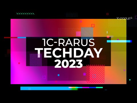 Видео: 1C-RarusTechDay 2023 — VI открытая техническая конференция для специалистов 1С