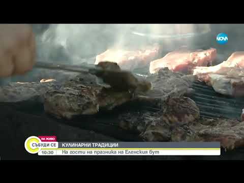 Видео: На гости на празника на Еленския бут - Събуди се (27.10.2018)