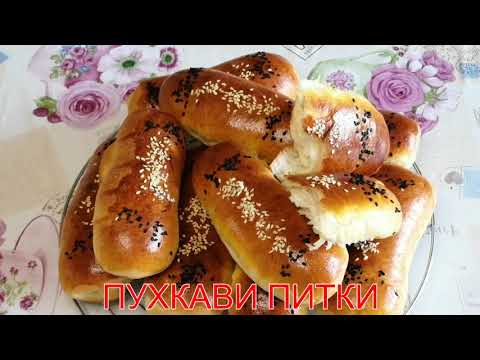 Видео: 🌟🔊ВНИМАНИЕ!!!🌟ПУХКАВИ МЕКИ ,ВКУСНИ ПИТКИ!!🌟