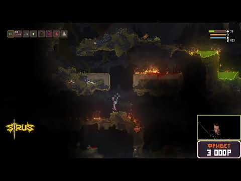 Видео: Guit88man - Noita часть 2 | 10.09.24