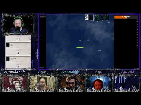 Видео: DnD5e "Из Бездны" ч.12
