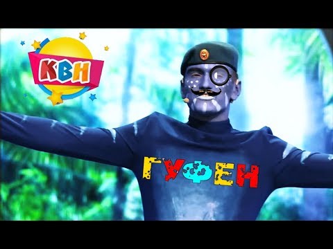 Видео: ГУФОВСКИЙ — МУЖИЦКИЙ КВН!