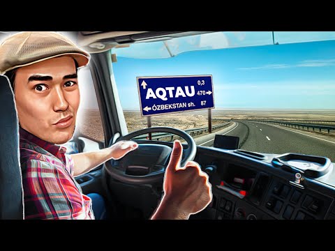 Видео: АҚТАУ ҚАЛАСЫНА +1 ЖҮК ● EURO TRUCK SIMULATOR 2 + РУЛЬ