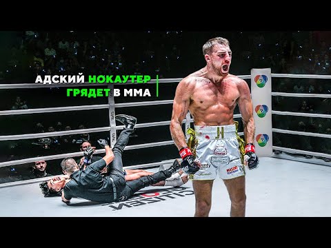 Видео: Невиданные Удары Локтями! Гений Муай Тай... Переходит в ММА - Джонатан Хаггерти