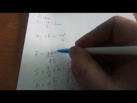 Видео: Разбор №1089 геометрия 9 класс