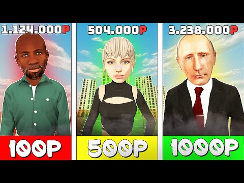 Видео: 😲 ЖИРНЫЕ АККАУНТЫ ЗА 100₽, 500₽ и 1000₽ на БЛЕК РАША! С ТАЧКАМИ, КЕЙСАМИ, БЛЕК ПАССОМ?