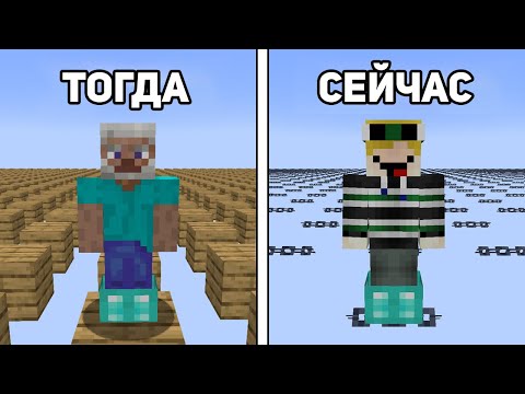 Видео: Майнкрафт, но я узнаю ИСТОРИЮ ПАРКУР ЦИВИЛИЗАЦИИ