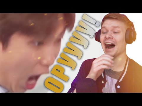 Видео: РЕАКЦИЯ НА BTS | Lia's Channel | мокренькие бтс. продолжение саги.