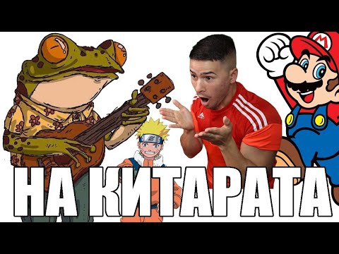 Видео: ПОЗНАЙ КАКВО НАРИСУВАХ! 😲