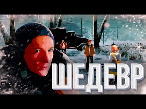 Видео: Обзор Gerda: A flame in winter Как спасти Андерса | ВСЕ КОНЦОВКИ