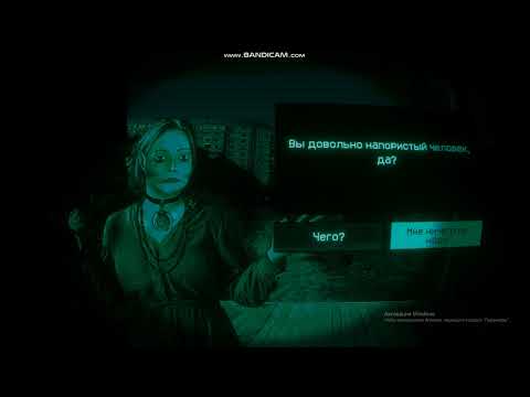 Видео: Играю в No im not a human