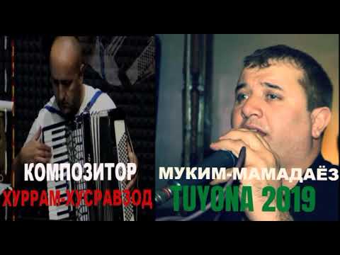 Видео: МУКИМИ-МАМАДАЁЗ***tuyona 2019  (студия ХУРРАМИ-ХУСРАВЗОД)