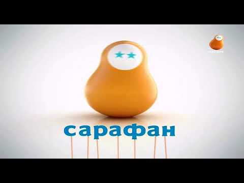 Видео: Профилактика на канале сарафан