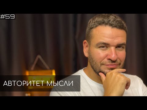 Видео: Ночной подкаст | Саша Киселев (АМ podcast #59)
