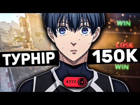 Видео: ЗІГРАВ ТУРНІР НА 150.000 ГРИВЕНЬ ПРОТИ HLTV ГРАВЦІВ CS2