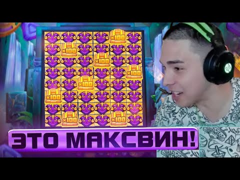 Видео: 10 000 000Р ИЛИ 0!!! В AZTEC CLUSTERS ЛОВИМ МАКСИМАЛКУ!! КУПИЛ БОНУС ЗА 800К ЗАНОСЫ НЕДЕЛИ