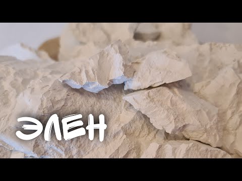 Видео: Элен | CHALK | Меловой