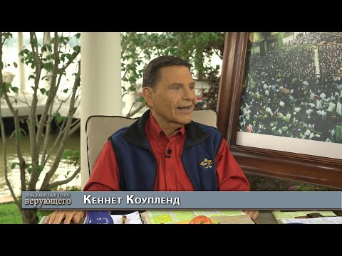 Видео: 04. Беспокойство  - это грех