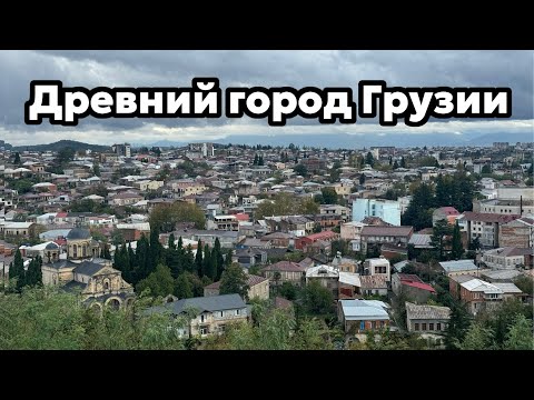 Видео: Кутаиси - город каменных дорог и уличных собак