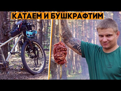 Видео: Такого мы еще не делали! Приехали в лес по пескам и сделали КуЛябОз!