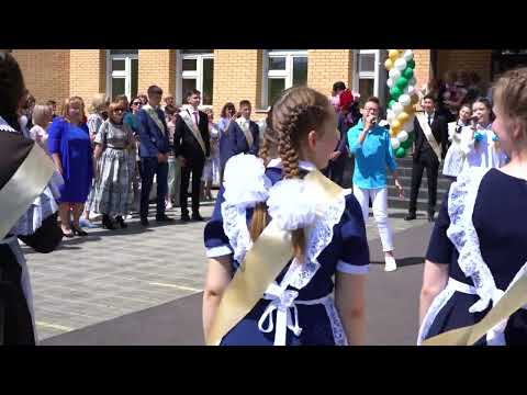 Видео: Последний звонок. шк.65 г. Улан-Удэ.25.05.-2022г.