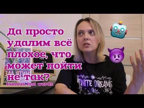 Видео: Они мечтали построить машинный рай🤖 | Замятин «Мы»