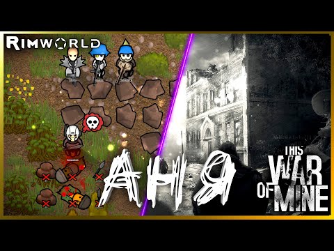 Видео: Что нас ждет?  | Rimworld Ideology #81